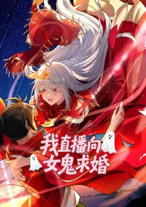 国产1区2区3区 动画 哪吒之魔童闹海